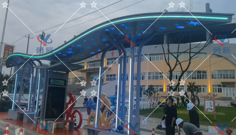 芜湖星空顶候车亭